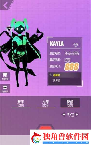 音游党狂欢！Lanota幻美旋律挑战手残极限