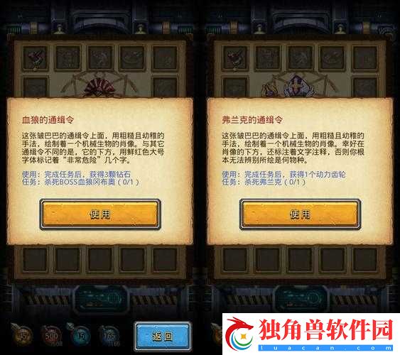 不思议迷宫血狼冷酷杀手称号通关攻略指南