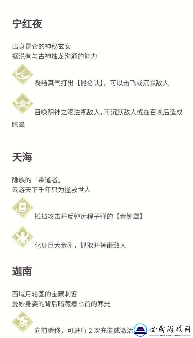 阴阳师体力无限循环攻略
