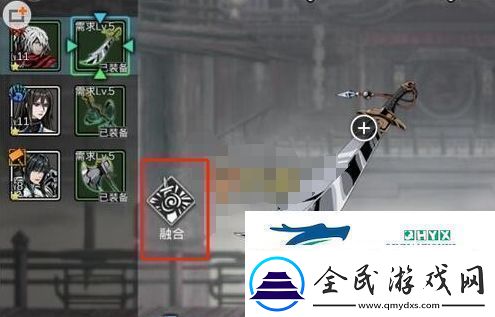 影之刃2武器怎么融合
