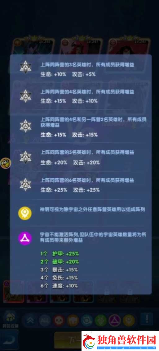神明秩序幻域神姬好不好玩-特色玩法详细介绍