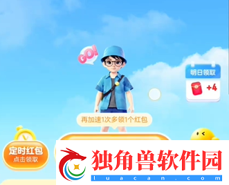 暑期红包怎么快速赚钱暑期红包快速赚钱方法