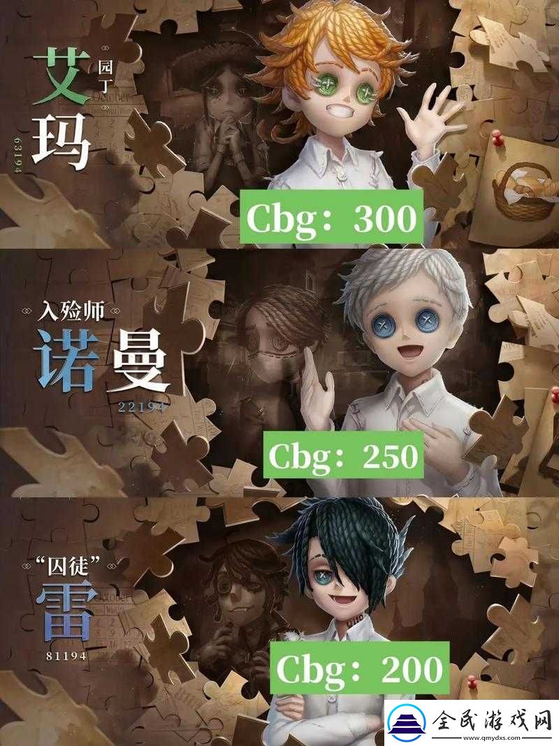 第人格梦幻岛第弹联动开启时间