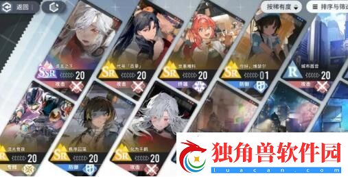 白荆回廊B16升级技巧介绍