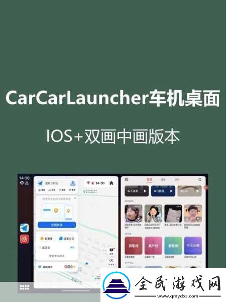 iOS-5.1-降级-5.0.1-红雪完美教程-手游玩家必看！