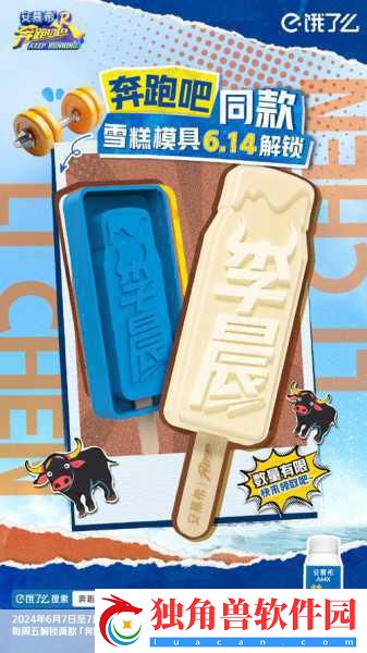 心动劲舞团新时装璀璨登场-换装随心畅享舞蹈盛宴