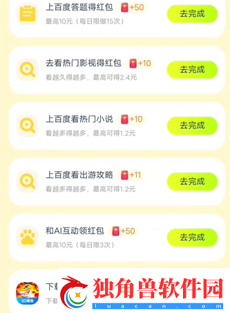 暑期红包怎么快速赚钱暑期红包快速赚钱方法