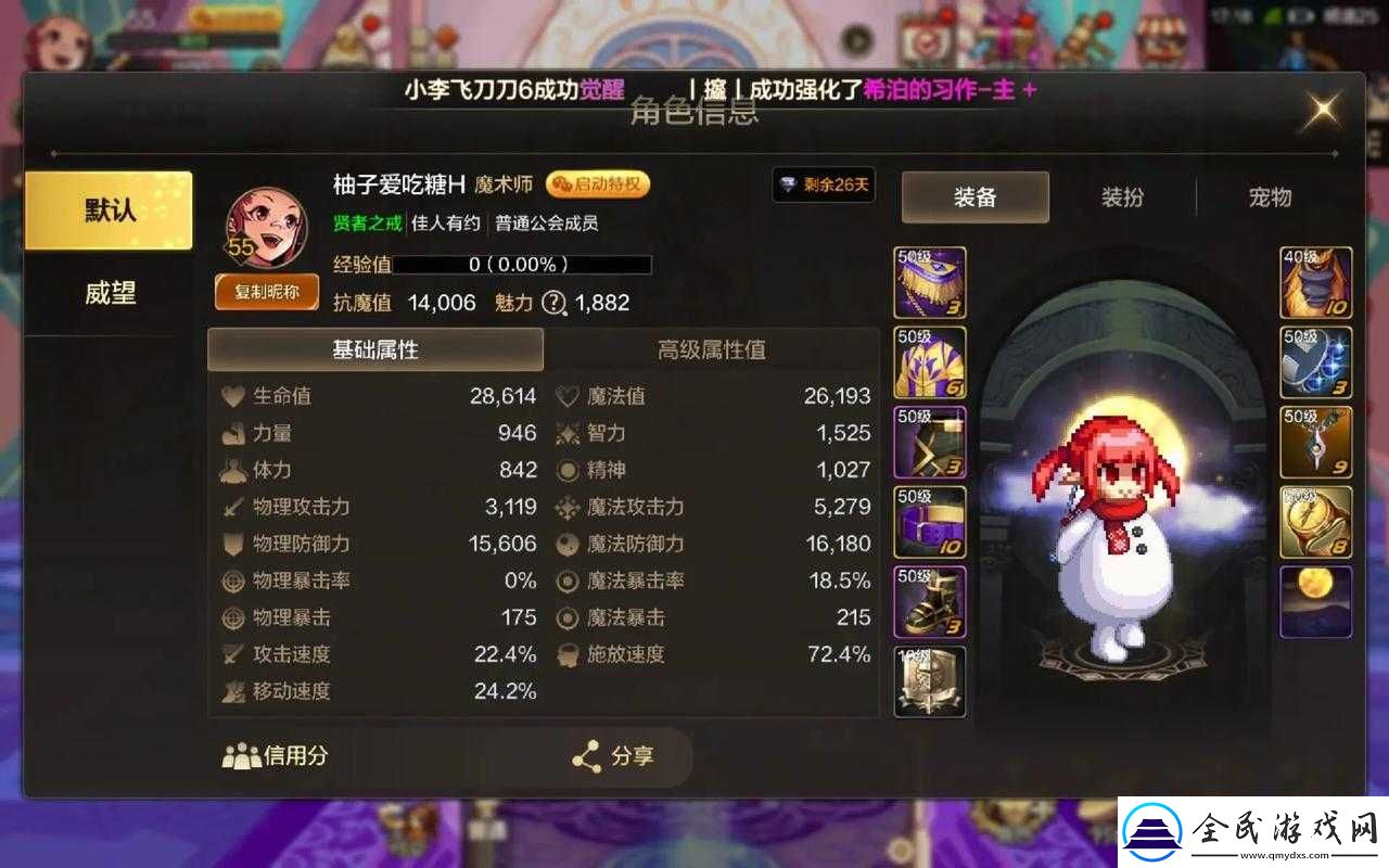 英雄使命手游小李飞刀技能解析