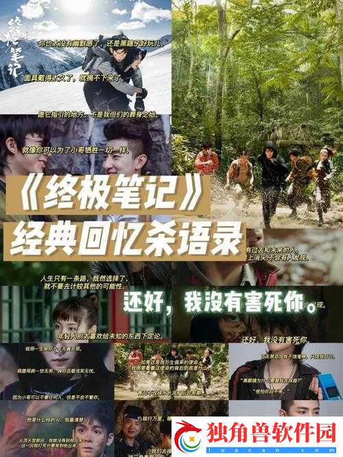 含羞草经典影视歌曲青春的忆影视：经典影视歌曲回忆杀