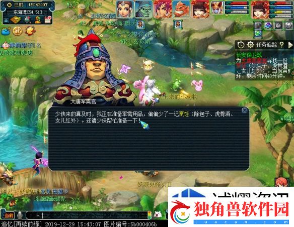 特殊技能运用技巧