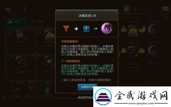 勇士携手开拓火炬之光手游起源之塔秘密大揭秘