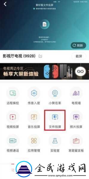 悟空影院手机免费观看：-悟空影院：尽享手机免费视频观影体验