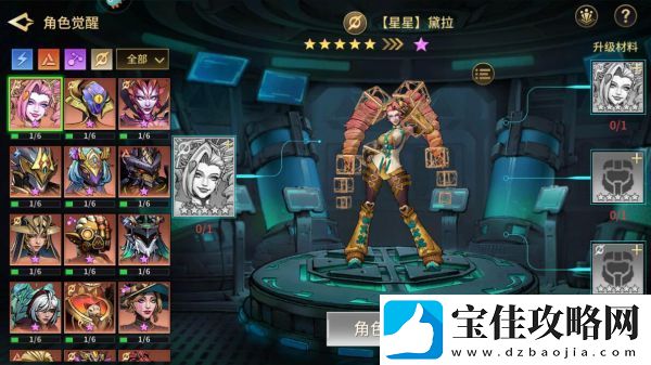 失落星环手游角色战斗力变强攻略一览