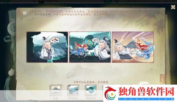 仙剑3D回合六大门派各显神通-探索仙侠世界的无限可能