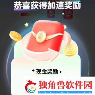 暑期红包怎么快速赚钱暑期红包快速赚钱方法