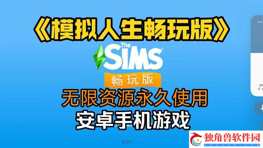 龙傲天下-IOS-与安卓数据互通详情：能否一起畅玩全解析