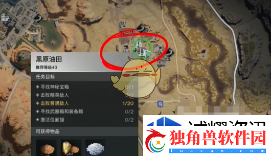 任务全达成