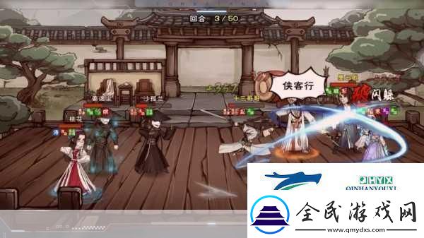 烟雨江湖沙孤兰错过补救全攻略