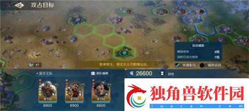 世界启元定档7月16日