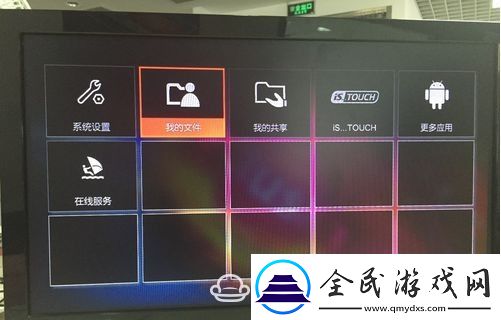 咪咕康佳电视MGTV55UKA通过U盘安装第三方应用