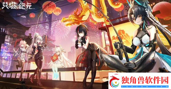 艾塔纪元角色节奏榜是什么