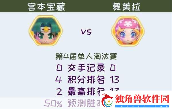 大富翁9迎来经典回归-宫本宝藏再现江湖！