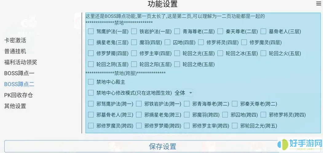 脚本辅助资源