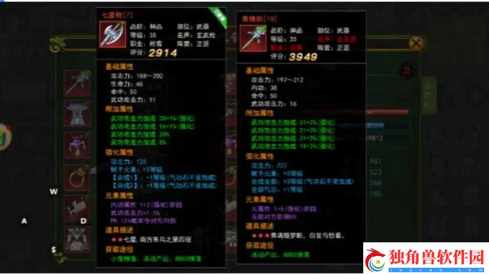 热血江湖手游传世装备获取攻略全析