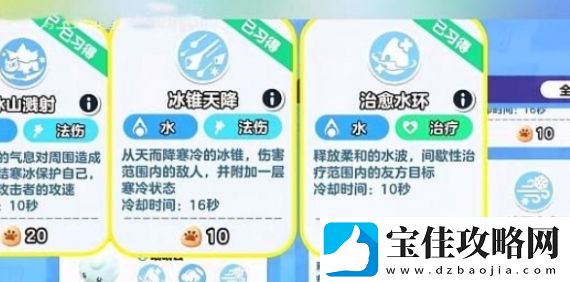 蛋仔派对艾比3v3最强阵容搭配技巧解析