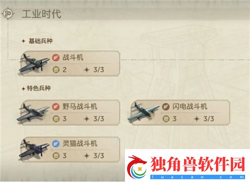 世界启元定档7月16日