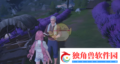 无限暖暖晚安讯号是什么