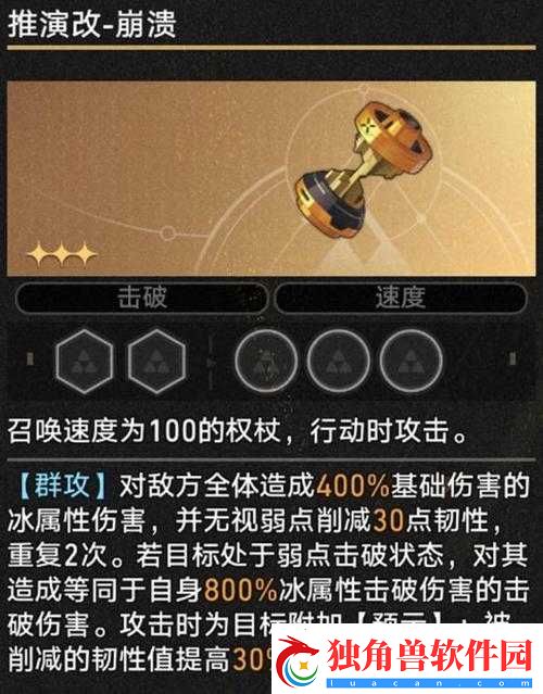 不思议迷宫神龙试炼通关攻略详解