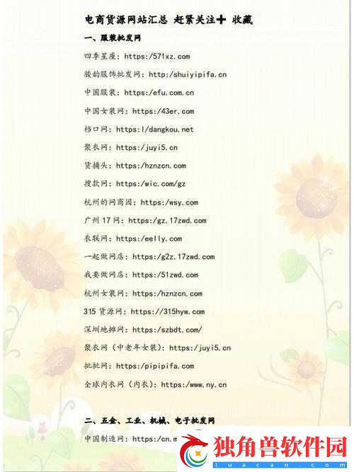 成品网站源码