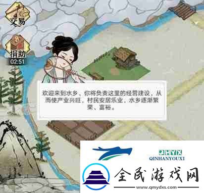 水乡芳华录怎么玩
