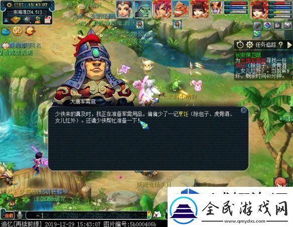 特殊技能运用技巧