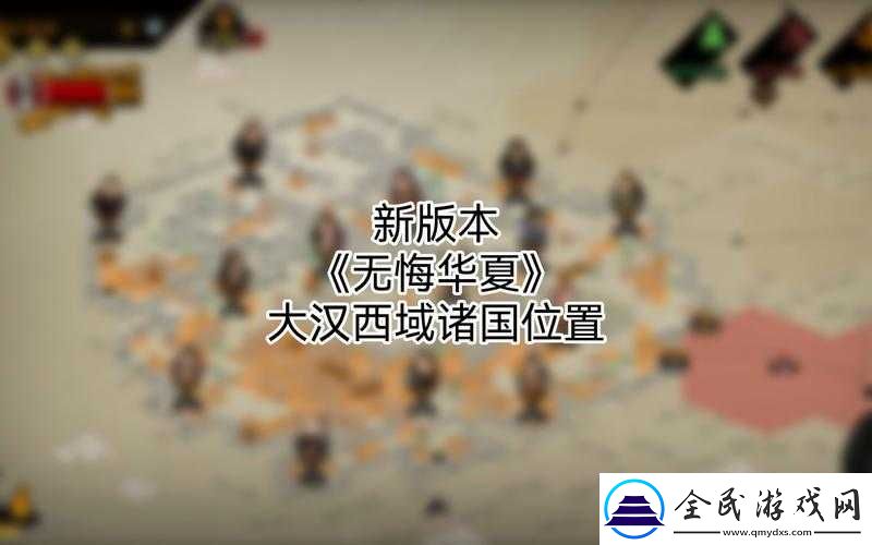 无悔华夏