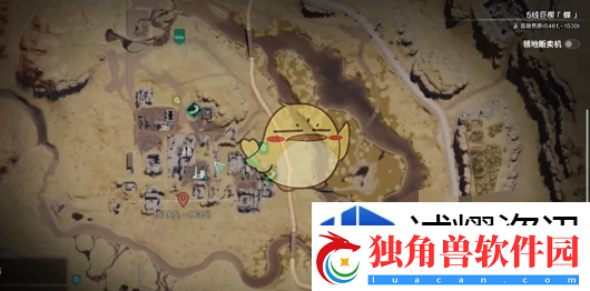 任务全达成