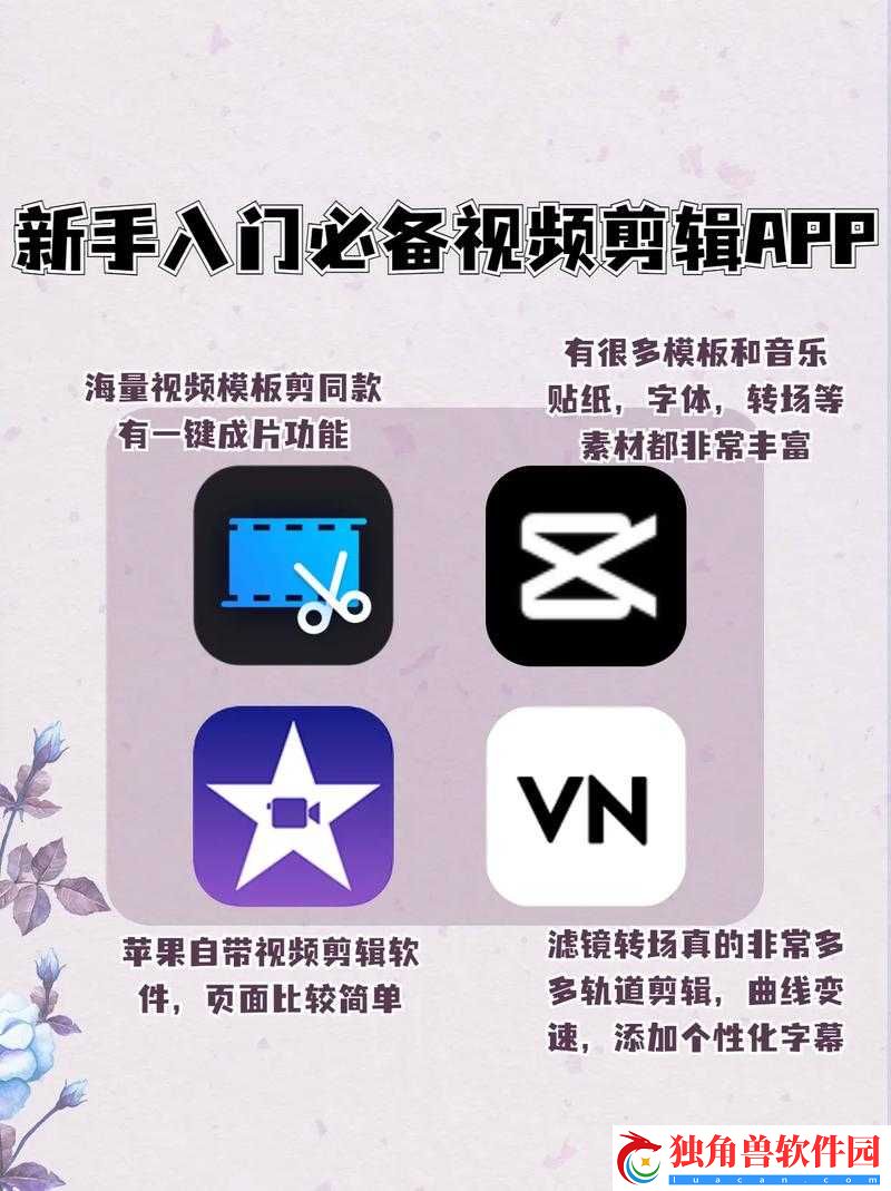 成品短视频软件推荐之热门软件盘点