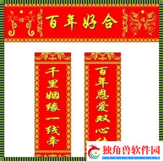 “情话对联”横空出世-科技界笑掉大牙！