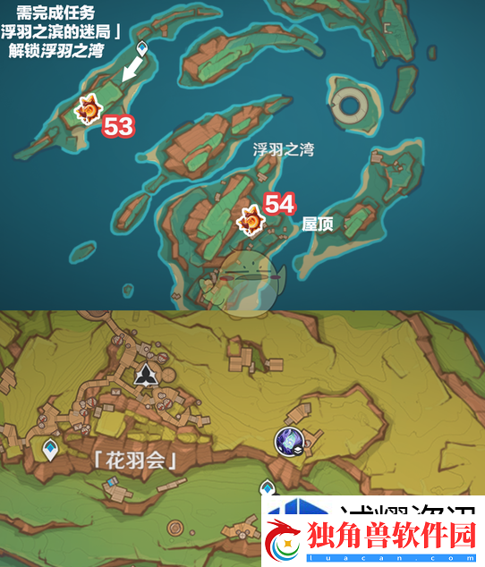 原神5.2火神瞳在哪收集