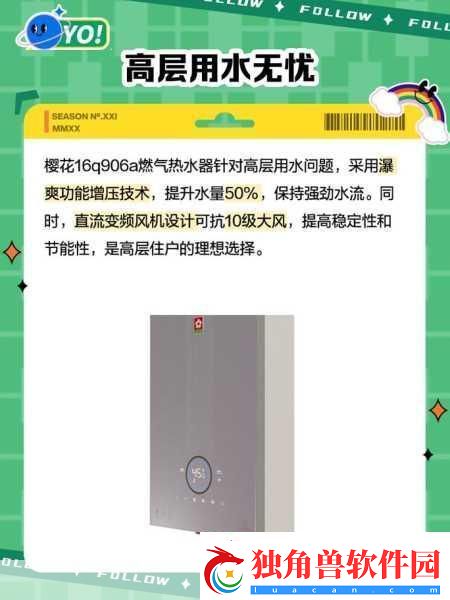 樱花16q808a-1.-樱花16q808a：探索其独特魅力与应用前景