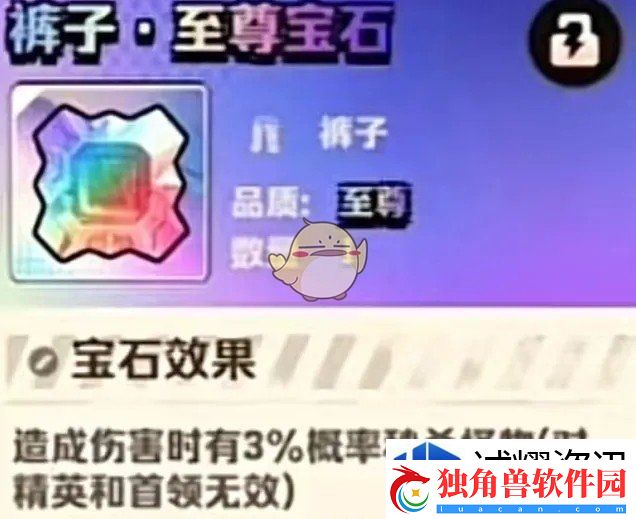向僵尸开炮秒杀宝石怎么样
