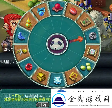 特殊技能运用技巧