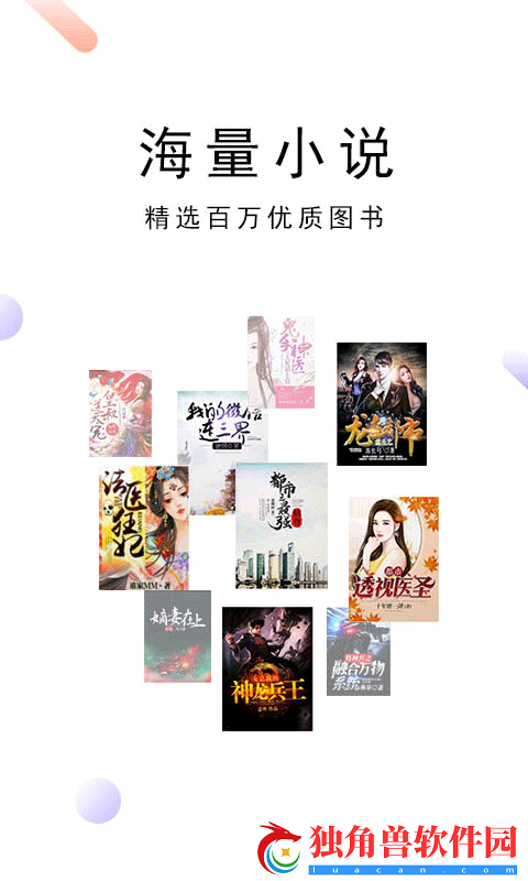 搜书大师第三方书源app下载安装-搜书大师手机版下载