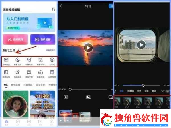 成品短视频APP源码的应用场景