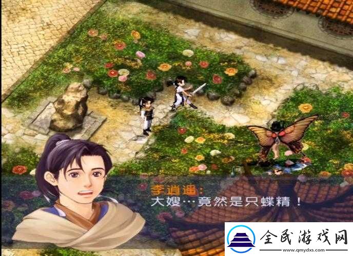 新仙剑奇侠传中小忆如究竟好不好用