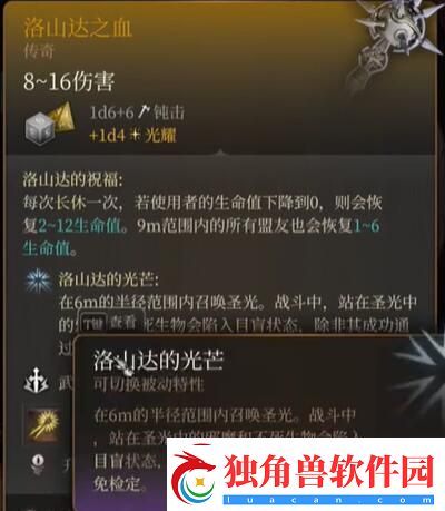 博德之门3养育间和月初之塔探索顺序的影响介绍