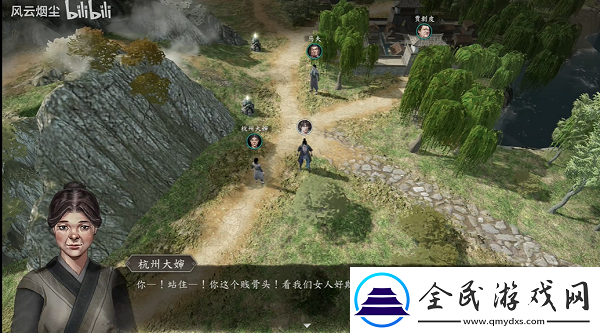 古龙风云录美人难消受支线任务怎么做