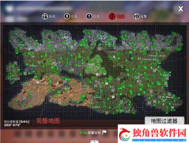水世界求生神力拳头解锁攻略：全方位指南