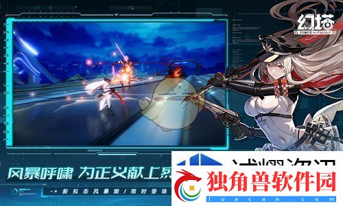 幻塔克劳迪娅·风暴眼获取方法